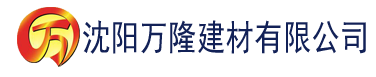 沈阳5月份东北钓鱼有口吗？建材有限公司_沈阳轻质石膏厂家抹灰_沈阳石膏自流平生产厂家_沈阳砌筑砂浆厂家